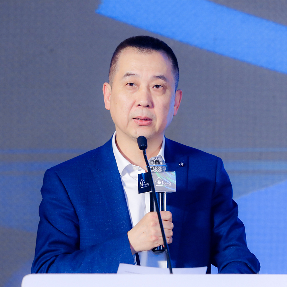 家庭全屋用水行業(yè)高峰論壇