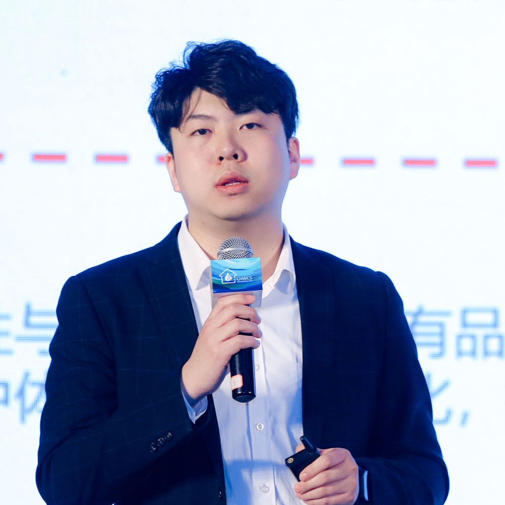 家庭全屋用水行業(yè)高峰論壇