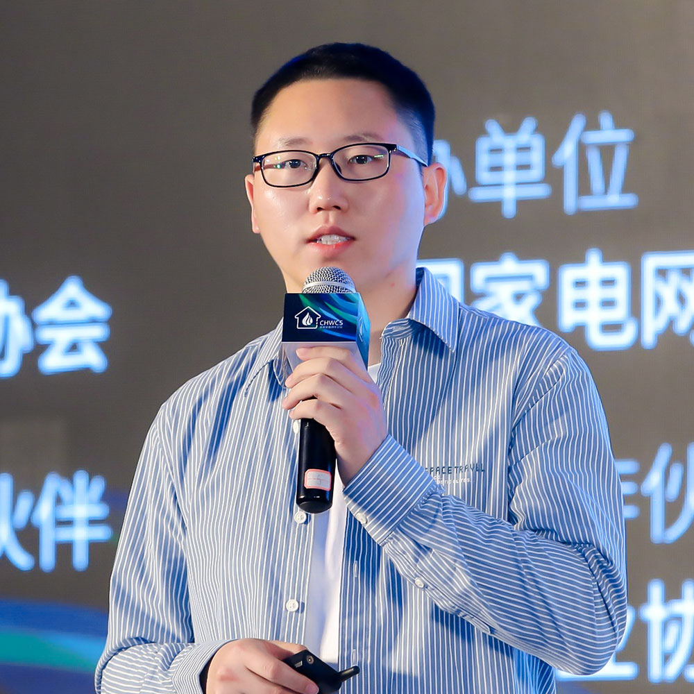 家庭全屋用水行業(yè)高峰論壇